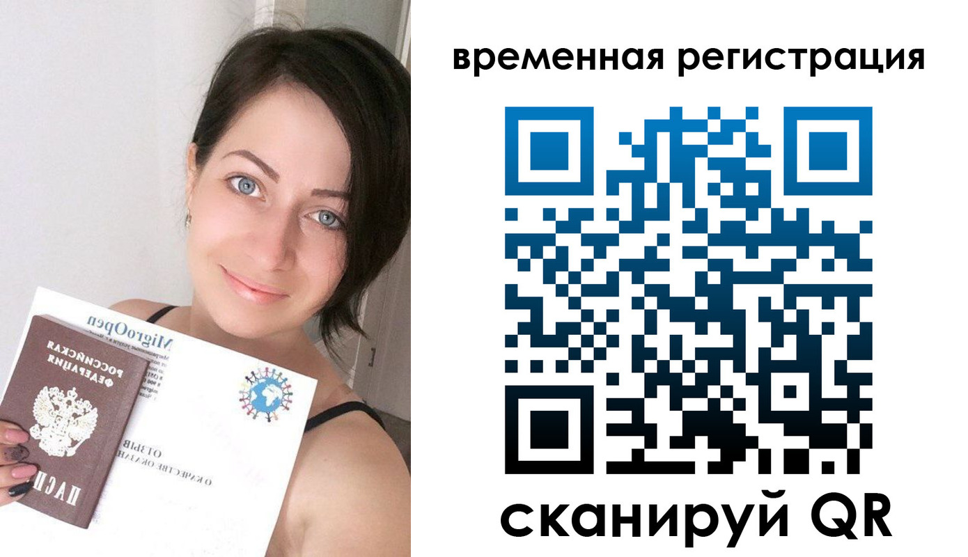 регистрация для школы в Полысаево